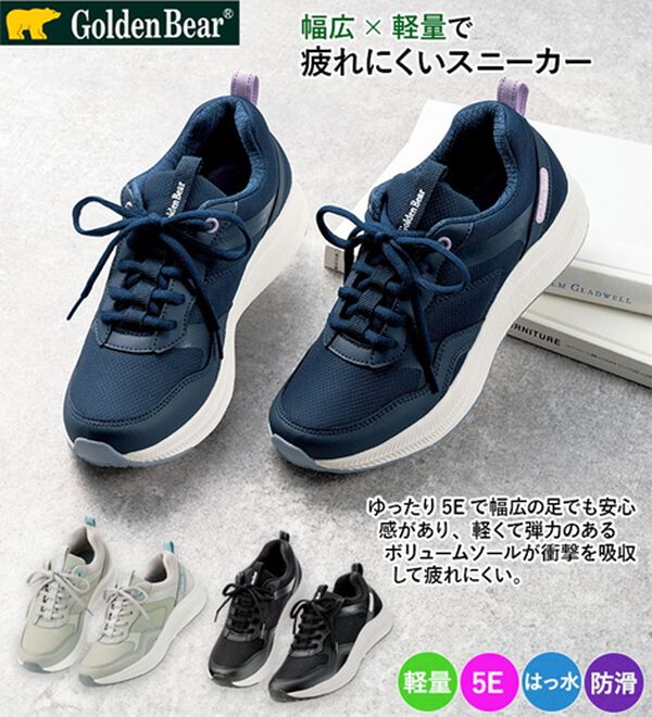 「ゴールデンベア５Ｅはっ水厚底シューズ（スニーカー）」｜詳細画像