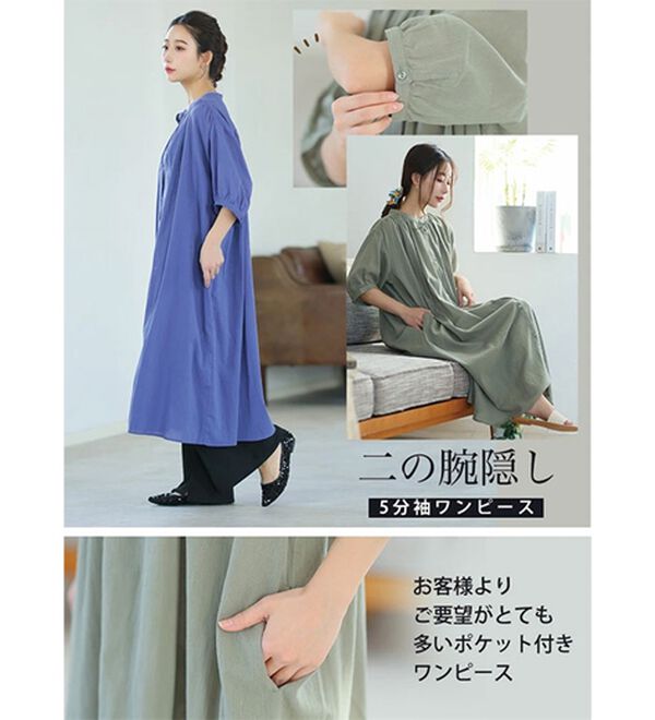 A HAPPY MARILYN（アハッピーマリリン）の「【Ｌ～６Ｌ】【風通るプレミアム】綿１００％ 楊柳 五分袖 ギャザーたっぷりワンピース（カットソーワンピース）」｜詳細画像