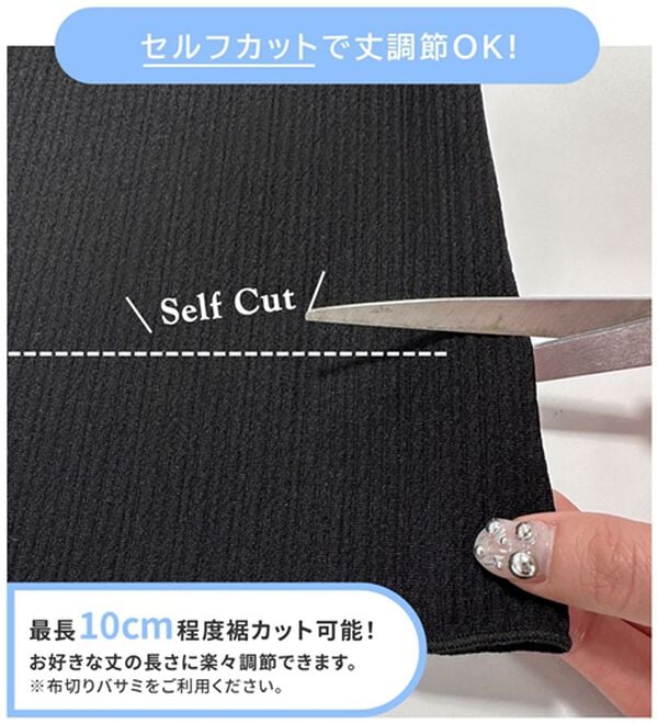 GeeRA（ジーラ）の「セルフカット美脚魅せセミフレアパンツ（フルレングスパンツ）」｜詳細画像