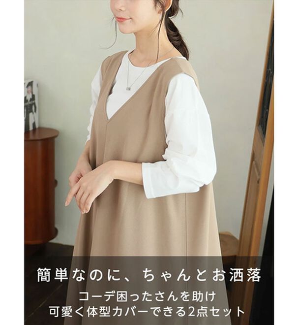 A HAPPY MARILYN（アハッピーマリリン）の「【Ｌ～８Ｌ】【２点セット】スポッと着られる！！「楽かわ」シリーズ！長袖 トップス×シンプル ジャンスカ（アンサンブル）」｜詳細画像