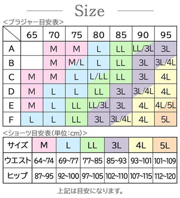 LAVIENNE（ラヴィエンヌ）の「【ノーブラ感覚】締め付けから解放する綿混のスーピタリラックスブラ・ショーツ（別売）（ブラジャー）」｜詳細画像