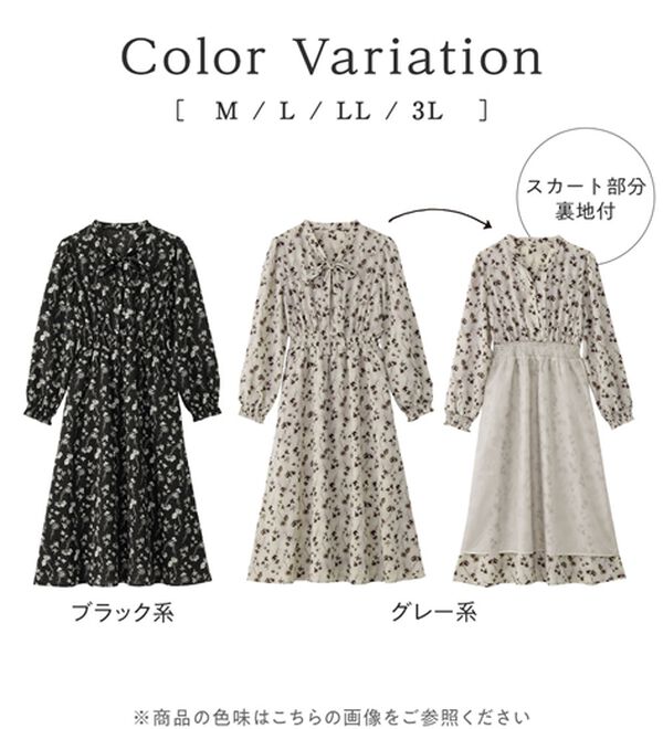 alotta（アロッタ）の「美人シルエットボウタイワンピース（その他ワンピース）」｜詳細画像