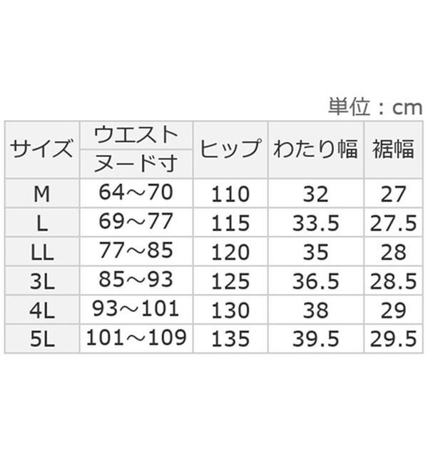 ルフラン（ルフラン）の「【３本組】【ＰＯＬＯ　ＢＣＳ】シアサッカーパンツ（その他パンツ）」｜詳細画像