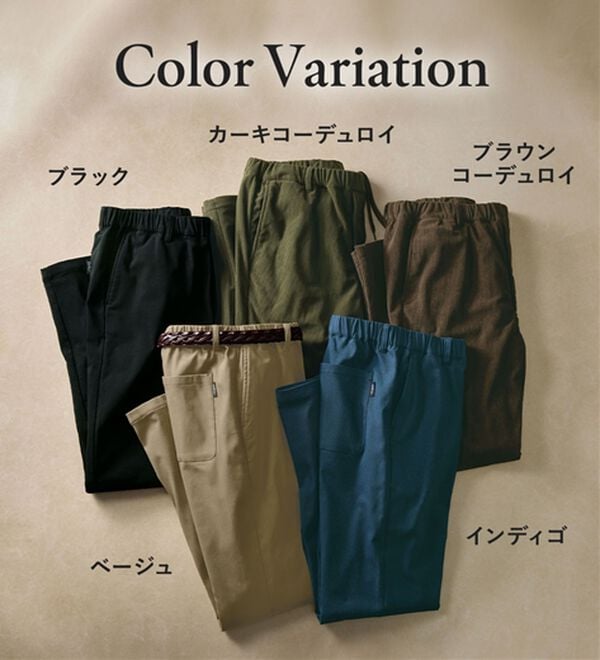 「シンプル＆プラス　裏起毛ストレッチパンツ（メンズフルレングスパンツ）」｜詳細画像