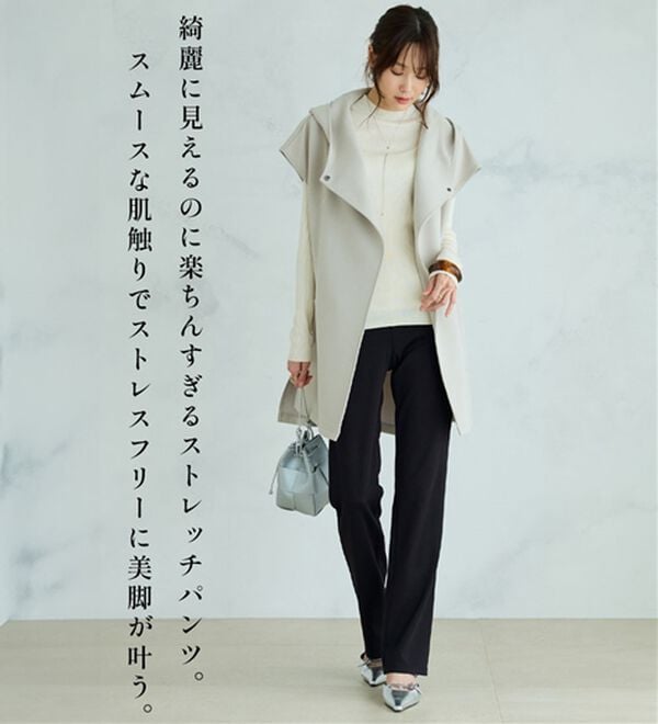 BELLUNA（ベルーナ）の「【選べる股下】ジャストフィットらくらくパンツ（フルレングスパンツ）」｜詳細画像