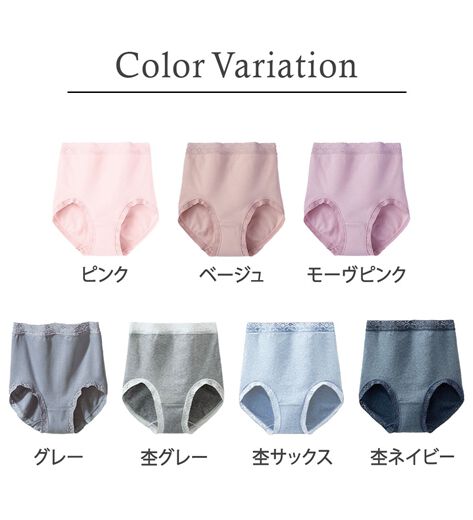 ワコール＞ディアヒップショーツ - ベルーナ公式