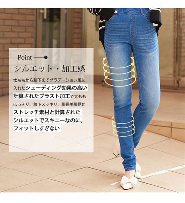 A HAPPY MARILYN（アハッピーマリリン）の「【Ｍ～８Ｌ】【選べる丈】【接触冷感・ＵＶ】魔法の美ラインストレッチスキニーデニムパンツ（スリム・スキニーパンツ）」｜詳細画像