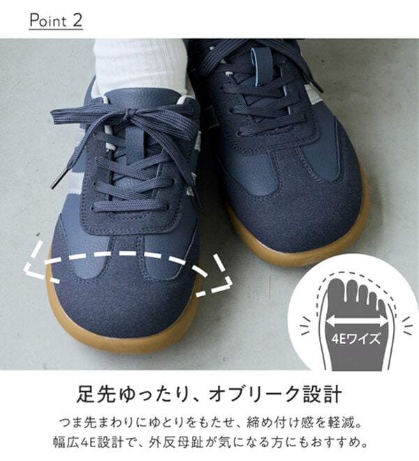 BELLUNA（ベルーナ）の「ライン使いゆったりスニーカー＜幅広4E・オブリーク設計・防滑ソール＞（スニーカー）」｜詳細画像