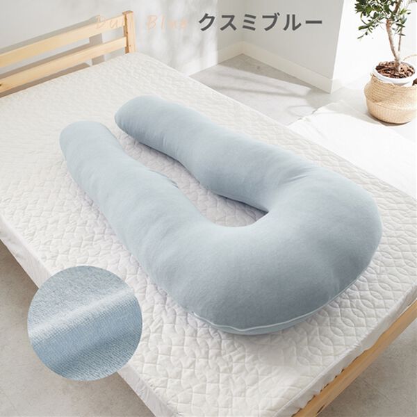 iellio（イエリオ）の「Ｕ字抱き枕＜年中使いやすいタオル生地・包み込まれる幸せシリーズ＞＜お昼寝枕・マタニティ枕・クッション・背あて＞（枕）」｜詳細画像