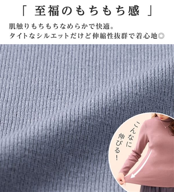 alotta（アロッタ）の「洗える！もっちりタッチタートルネックニット（ニット・セーター）」｜詳細画像