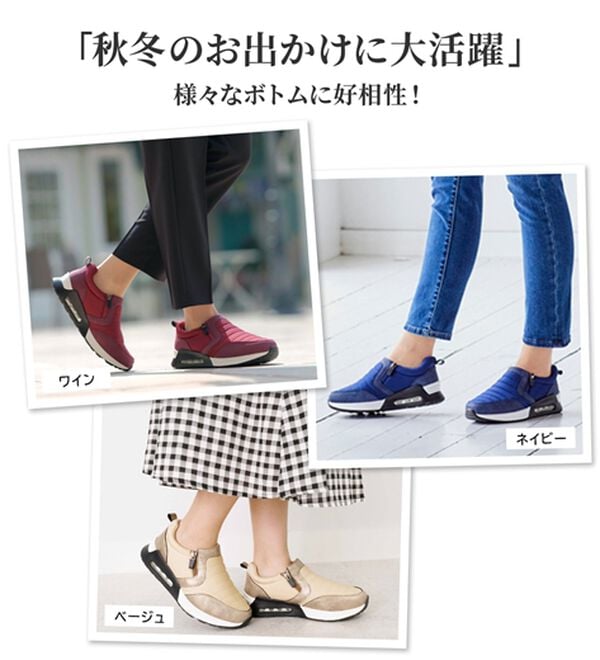 BELLUNA（ベルーナ）の「４Ｅボンディング風エアソールスニーカー（スニーカー）」｜詳細画像