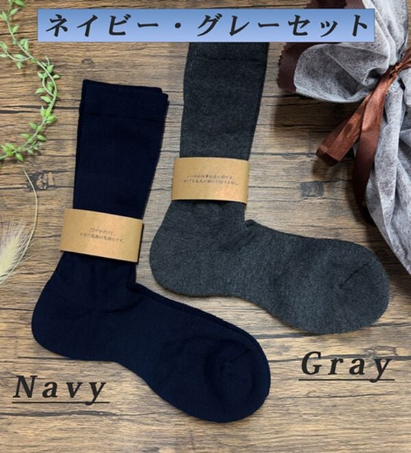 「日本製紳士用 老舗メーカーの足裏パイル抗菌防臭靴下 2足セット（メンズ靴下・タイツ）」｜詳細画像