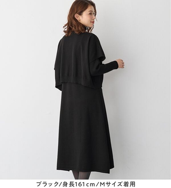Viola e Viola（ヴィオラ エ ヴィオラ）の「２点セットニットワンピース【新色・サイズ追加】（ニットワンピース）」｜詳細画像
