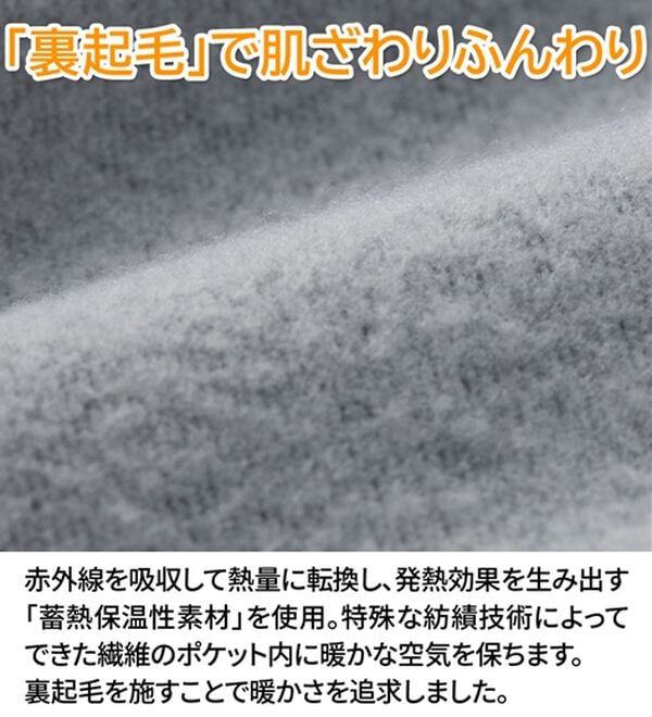 「＜コムルヴァン・オム＞＋８．９℃の素材カラージーンズ（メンズデニムパンツ）」｜詳細画像