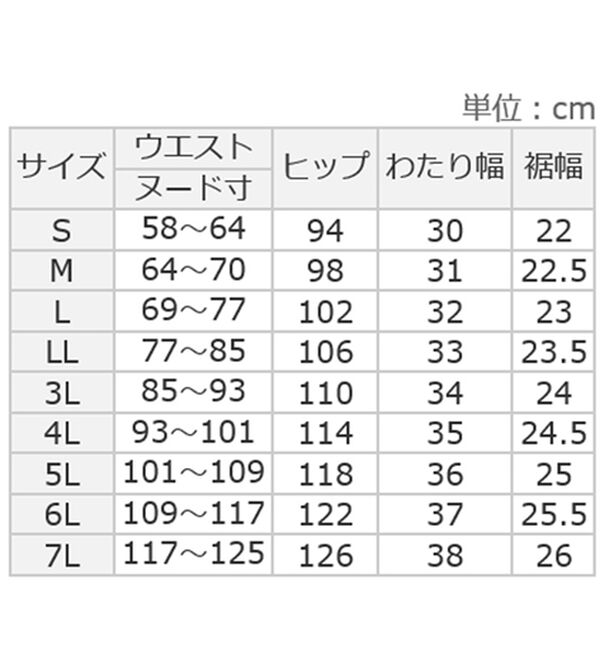 ルフラン（ルフラン）の「【３本組】ラク美人パンツ（フルレングスパンツ）」｜詳細画像