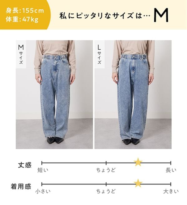 Viola e Viola（ヴィオラ エ ヴィオラ）の「隠しゴムで見た目すっきり！ストレッチ楽ちんデニム（フルレングスパンツ）」｜詳細画像