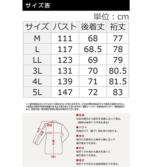 BELLUNA（ベルーナ）の「＜＆ｃｏｃｏｃｈｉ＞配色コーデュロイ衿中わたキルトコート（ハーフコート）」｜詳細画像