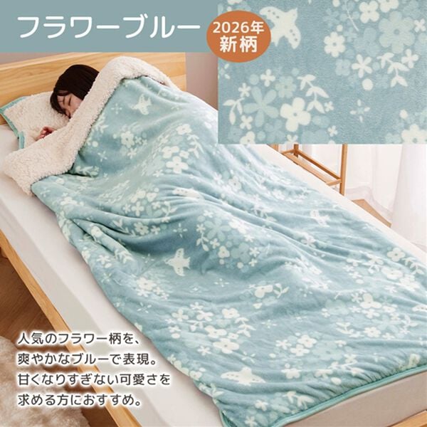 iellio（イエリオ）の「もこもこあったか素材のすっぽり毛布＜洗える・寝袋タイプ・シープ調ボア・マイクロ＞（毛布・ブランケット）」｜詳細画像
