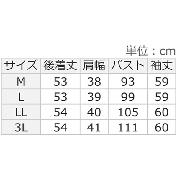 alotta（アロッタ）の「【洗える】フリンジ使いツイードノーカラージャケット（ノーカラージャケット）」｜詳細画像