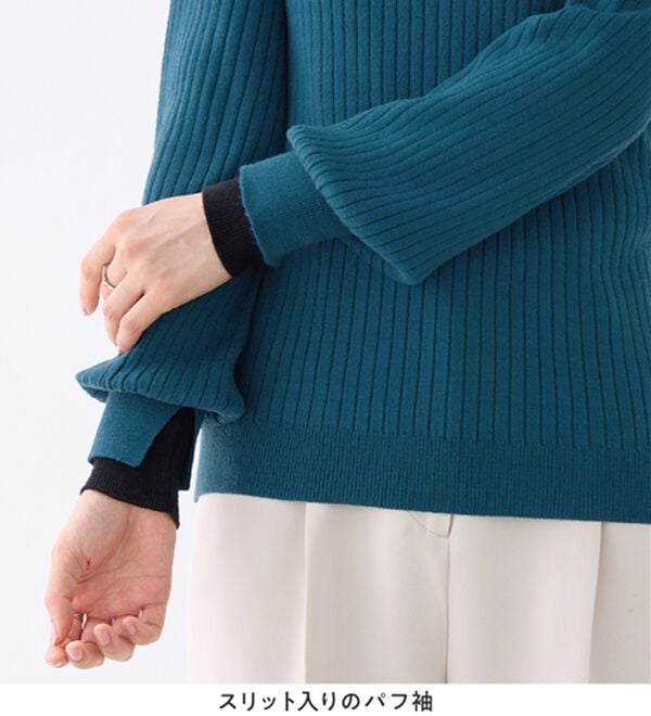 Viola e Viola（ヴィオラ エ ヴィオラ）の「レイヤード風リブニット（ニット・セーター）」｜詳細画像