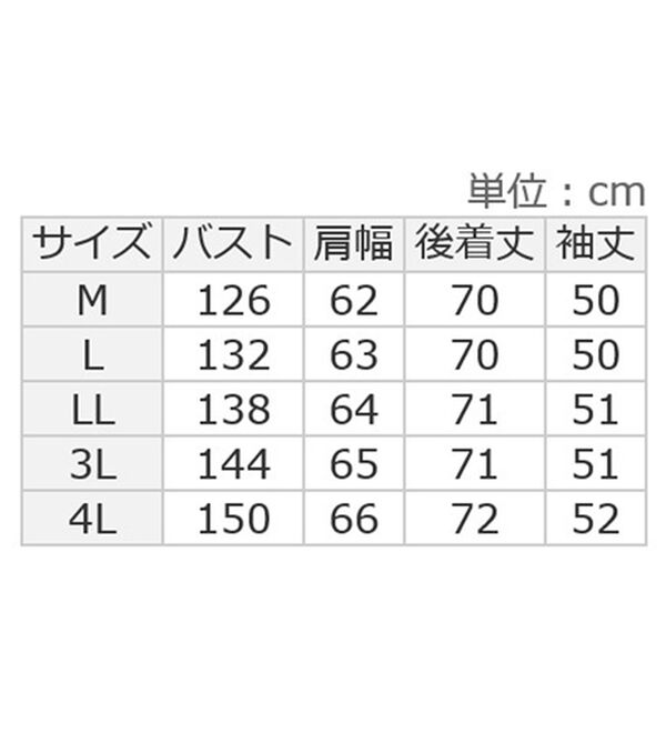 ルフラン（ルフラン）の「裏ボア暖かデニムブルゾン（ブルゾン）」｜詳細画像