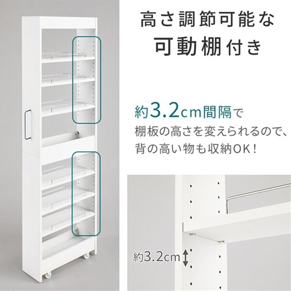 iellio（イエリオ）の「幅が選べる隙間収納＜冷蔵庫横収納・ランドリーラック・本棚・キッチン収納・隙間ラック・大量収納・デッドスペース＞（リビング収納）」｜詳細画像