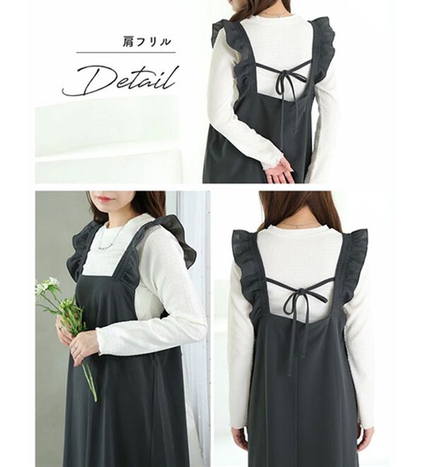 A HAPPY MARILYN（アハッピーマリリン）の「【Ｌ～６Ｌ】スポッと着られる！バックリボンｏｒ肩フリルから選べるバックデザインワンピ－ス（ジャンパースカート）」｜詳細画像