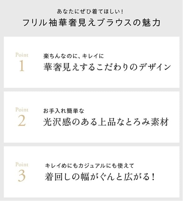 GeeRA（ジーラ）の「シルエットきれい！上品7分袖デザインブラウス（ブラウス）」｜詳細画像