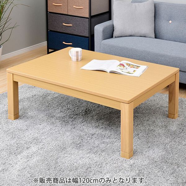 「モダン家具調こたつ（こたつテーブル）」｜詳細画像