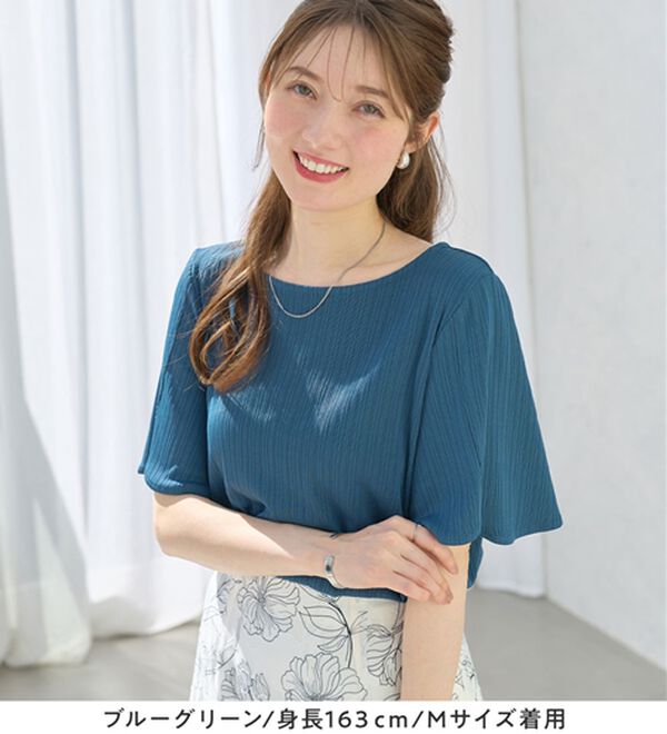 alotta（アロッタ）の「【4つの機能付】ひんやりチューリップ袖ブラウスTシャツ（カットソー）」｜詳細画像