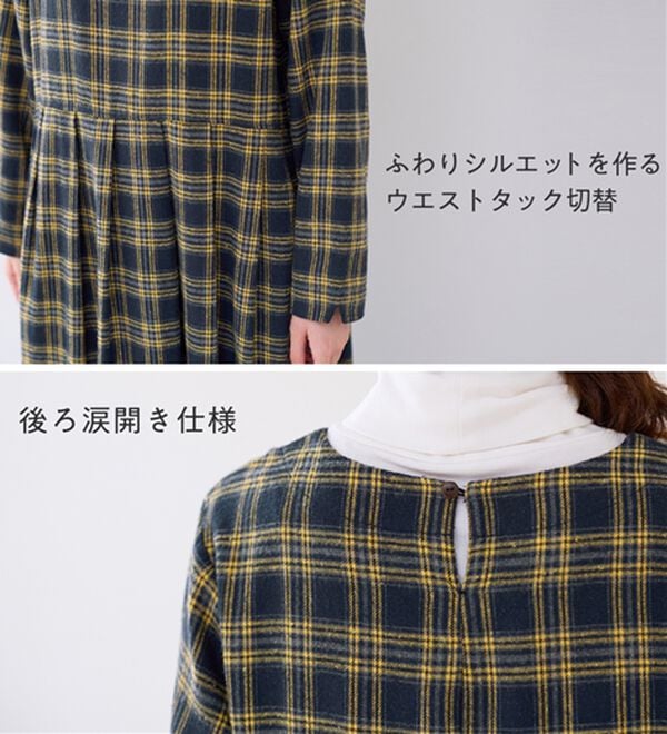 Viola e Viola（ヴィオラ エ ヴィオラ）の「ゆるっとタック切替ワンピース（その他ワンピース）」｜詳細画像