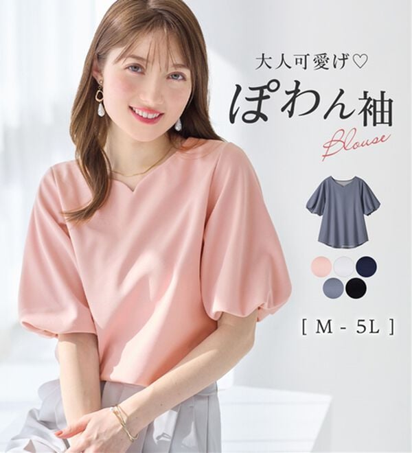 alotta（アロッタ）の「＜６つの機能付＞パフ袖ハートネックブラウスＴシャツ（ブラウス）」｜詳細画像