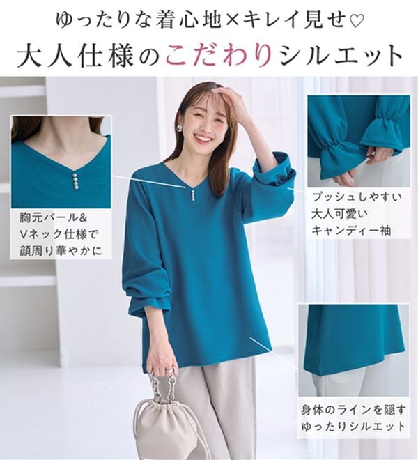 alotta（アロッタ）の「【シワになりにくい】柔らかエンボス素材キャンディースリーブトップス（カットソー）」｜詳細画像