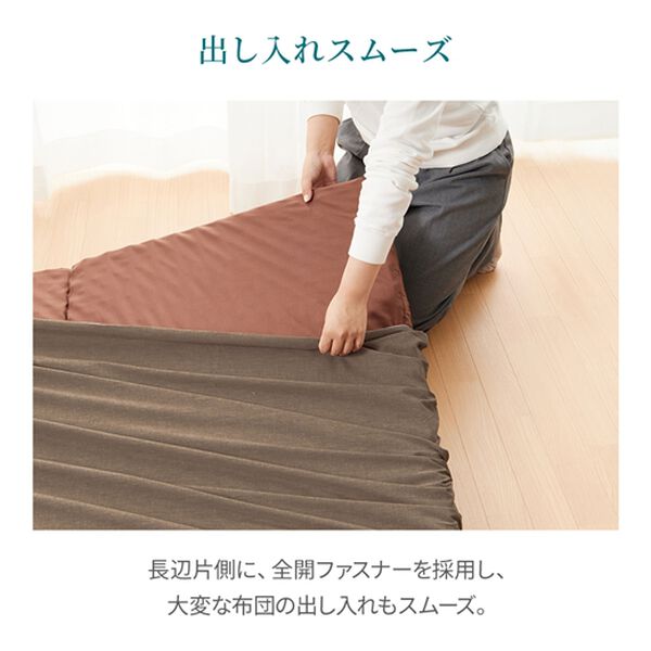 iellio（イエリオ）の「シャンブレー調チェック柄カバーリング（敷布団カバー・シーツ）」｜詳細画像
