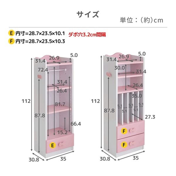 iellio（イエリオ）の「リボンキッズデスクシリーズ＜学習机・ランドセルラック・ハンガー＞（デスク・学習机）」｜詳細画像