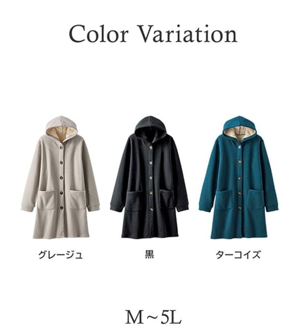 BELLUNA（ベルーナ）の「ボーダージャカード裏ボアカーディガン（ロングコート）」｜詳細画像