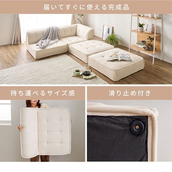 iellio（イエリオ）の「ボリュームフロアソファ（ソファ）」｜詳細画像