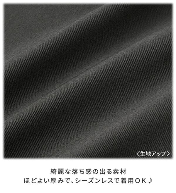 GeeRA（ジーラ）の「着心地抜群！ハイウエストダブルタックワイドパンツ（フルレングスパンツ）」｜詳細画像