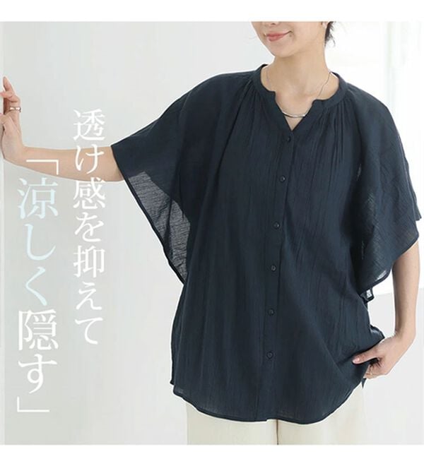 A HAPPY MARILYN（アハッピーマリリン）の「【Ｌ～６Ｌ】【風通るプレミアム】フレアスリーブワイドブラウス（ブラウス）」｜詳細画像