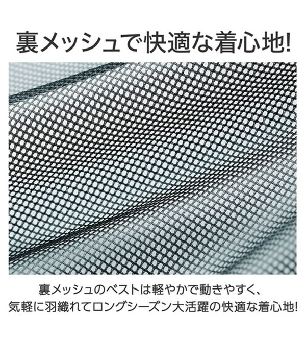 「ブランドデザイン裏メッシュベスト（メンズベスト）」｜詳細画像