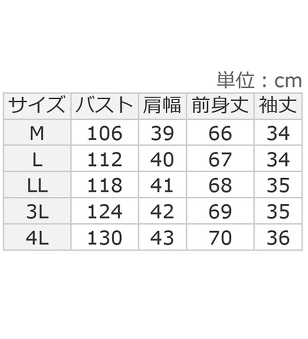 ルフラン（ルフラン）の「さらり涼やかブラウスみたい！プルオーバー（カットソー）」｜詳細画像