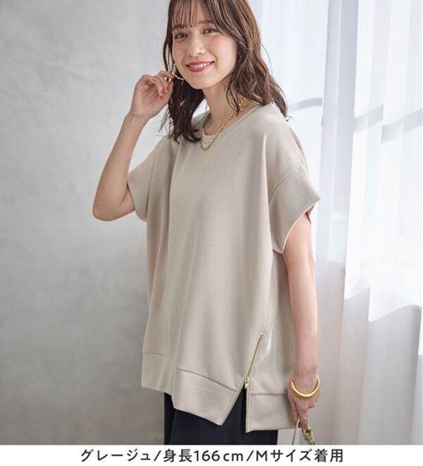 Viola e Viola（ヴィオラ エ ヴィオラ）の「ひんやりなめらかダンボール裾ジップチュニック（チュニック）」｜詳細画像