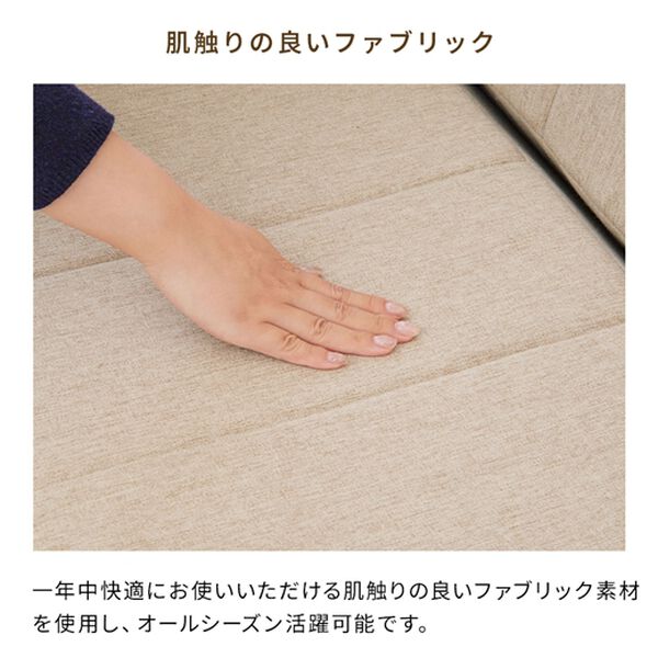 iellio（イエリオ）の「２人掛コンパクトソファベッドｓｏａｈソア（ソファ）」｜詳細画像