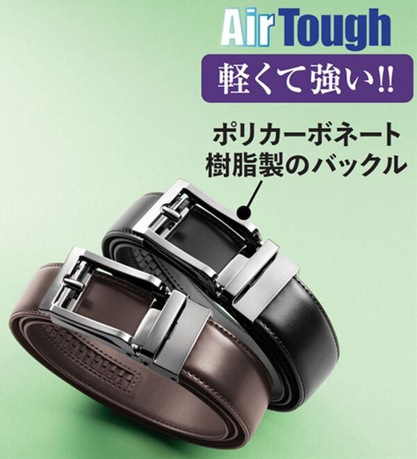 「＜クロコダイル＞軽くて強いエアータフ着脱らくらくベルト（メンズベルト）」｜詳細画像