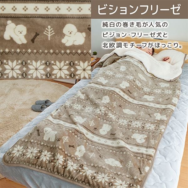 iellio（イエリオ）の「もこもこあったか素材のすっぽり毛布＜洗える・寝袋タイプ・シープ調ボア・マイクロ＞（毛布・ブランケット）」｜詳細画像
