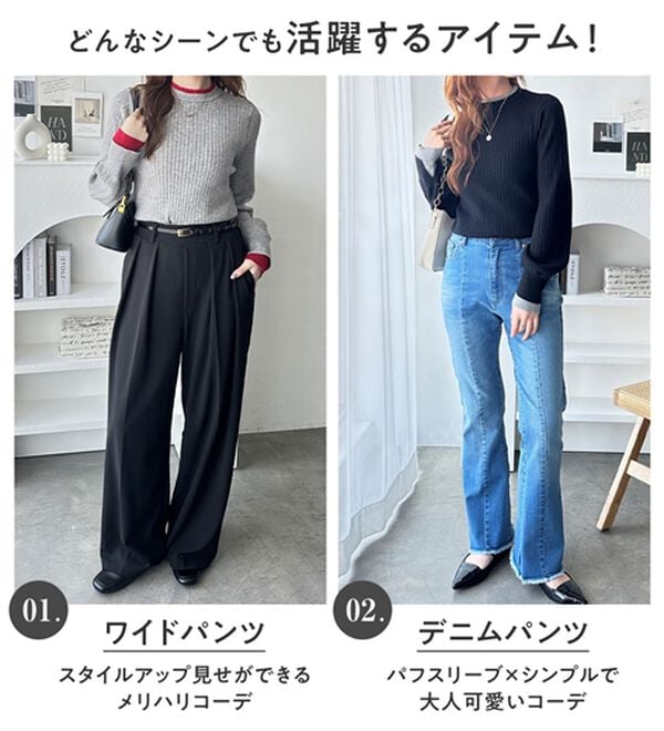 GeeRA（ジーラ）の「レイヤード風モチっと柔らかリブニット（ニット・セーター）」｜詳細画像