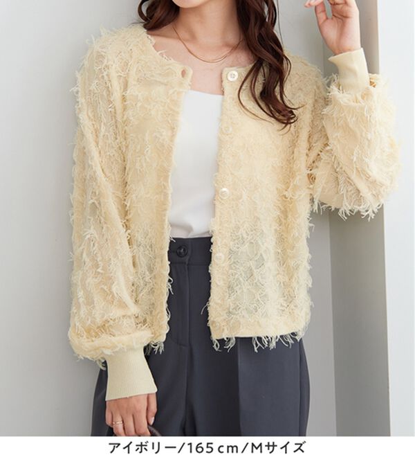 Viola e Viola（ヴィオラ エ ヴィオラ）の「フリンジカーディガン（ニットカーディガン）」｜詳細画像