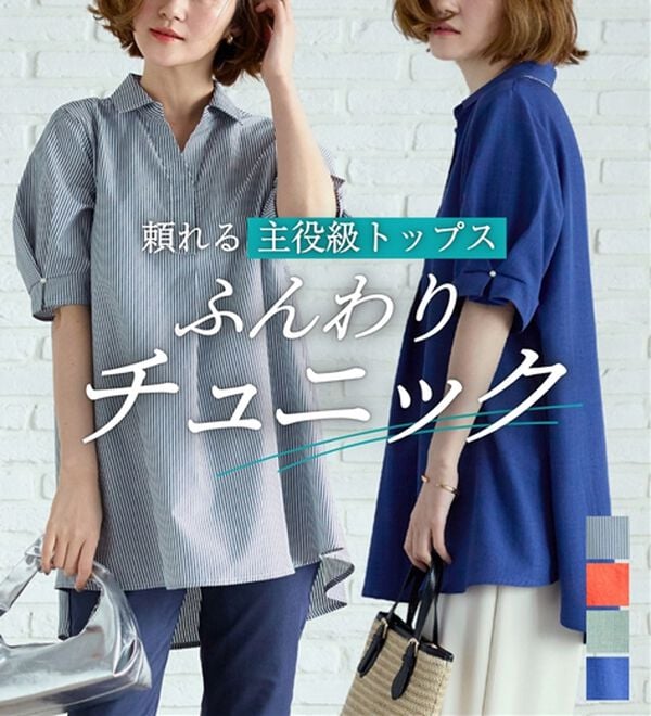 BELLUNA（ベルーナ）の「【接触冷感】麻調素材袖パール付シャツチュニック（チュニック）」｜詳細画像