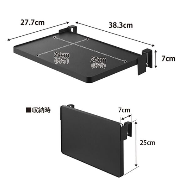 iellio（イエリオ）の「タワー　シンク扉折り畳み棚＜ｔｏｗｅｒ山崎実業＞（その他キッチン用品）」｜詳細画像