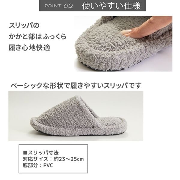 iellio（イエリオ）の「ニット調デザイントイレマットシリーズ　ＭＯＵ＜フタカバー、スリッパ＞（トイレマット）」｜詳細画像